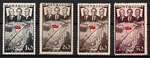 1938 First Trans - Polar Flight from Moscow to Portland, Soviet Union, USSR, Russia (Full Set, MNH)