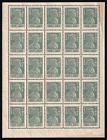 1923 10r RSFSR, Russia, Part of Sheet (Zv. 109, CV $30, MNH)