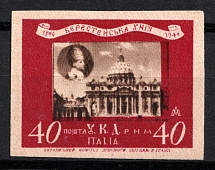 1946 40l Rome, Camp Post Ukrainian Assistance Committee in Italy, Ukraine, DP Camp, Displaced Persons Camp (Wilhelm 6 B, Imperforate, Unpriced, CV $---)