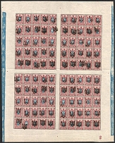 1918 15k Podolia Type 1 (1 a), Ukrainian Tridents, Ukraine, Full Sheet (Bulat 1383, Plate Number '2', Blue Control Strips, CV $180, MNH)