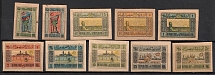 1920-21 Azerbaijan, First Issue, Russia, Civil War (Zag. 11 - 20, Full Set, CV $25)