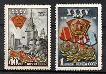 1953 35th Anniversary of the Komsomol, Soviet Union, USSR, Russia (Full Set)