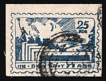 1942 25k Tannu Tuva, Russia (Zv. 119, Cover Cut)