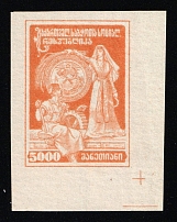 1922 5000r Georgia, Russia, Civil War (Lyapin П 2(24), Proof, Laid Paper, Corner Margins)