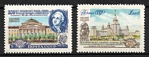 1955 200th Anniversary of Lomonosov Moscow State University, Soviet Union, USSR, Russia (Zv. 1752A, 1753)