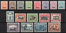 1920 Malmedy, Belgium, German Occupation, Germany (Mi. 1 - 17, Full Set, CV $360)