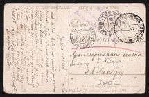 1916 Weisenstein Censorship, WWI Censored postcard from Vladivostok to Active Army with violet letters censor handstamp 'Military censor 2'