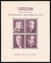 1938 Poland, Souvenir Sheet (Fi. Bl. 7, CV $40)