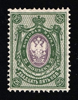 1904 25k Russian Empire, Russia, Vertical Watermark, Perf 14.25x14.75 (Zag. 82, Zv. 74, CV $70)