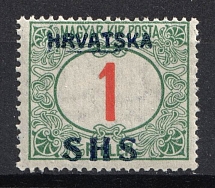 1918 1f Yugoslavia, Official Stamp (Mi. 27, Сertificate, CV $60, MNH)